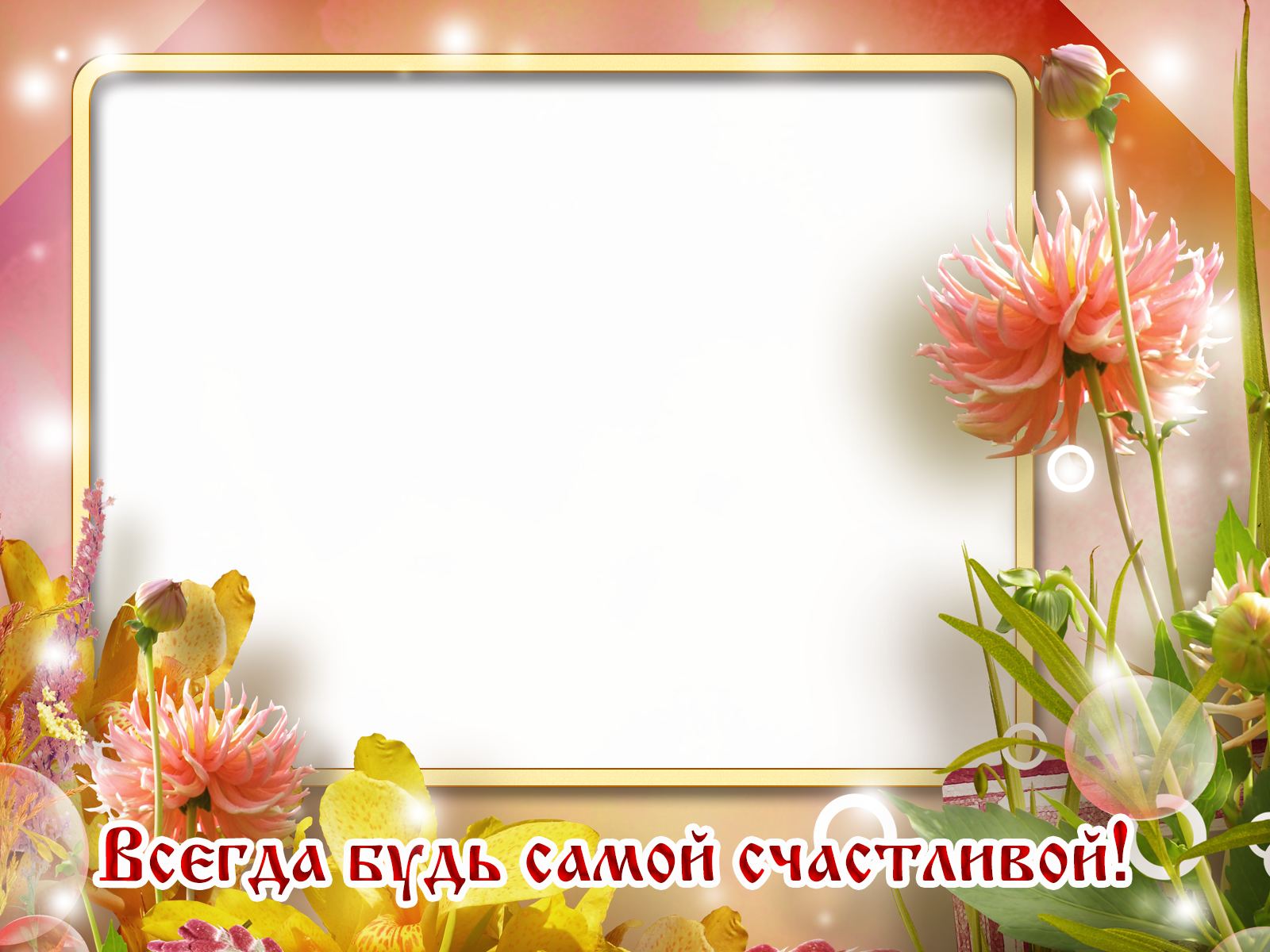 Postcard Transparent PNG Image