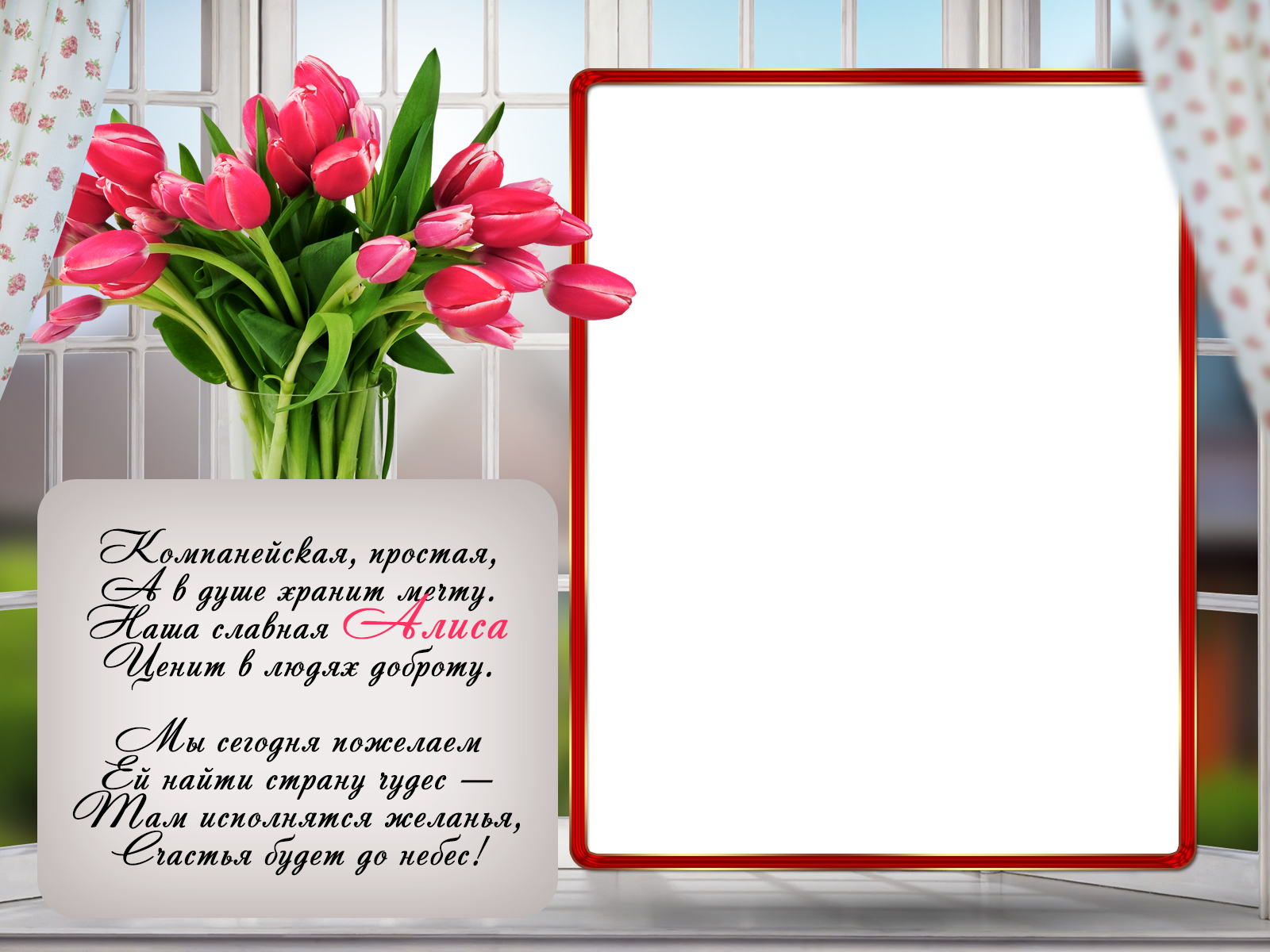 Postcard Transparent PNG Image