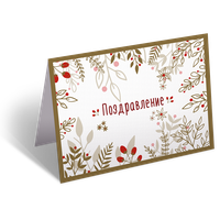 Postcard PNG