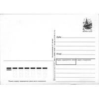 Postcard PNG