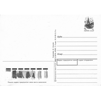 Postcard PNG