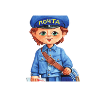 Postman PNG