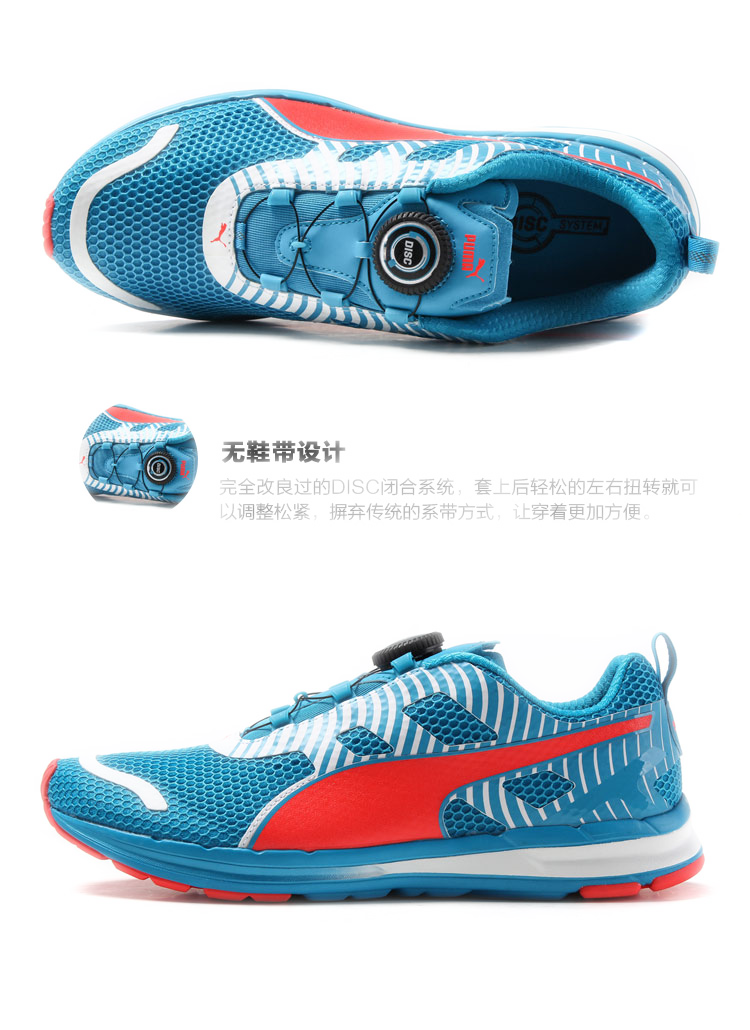 Puma Shoes Nike Running Skate Sneakers Shoe PNG Image
