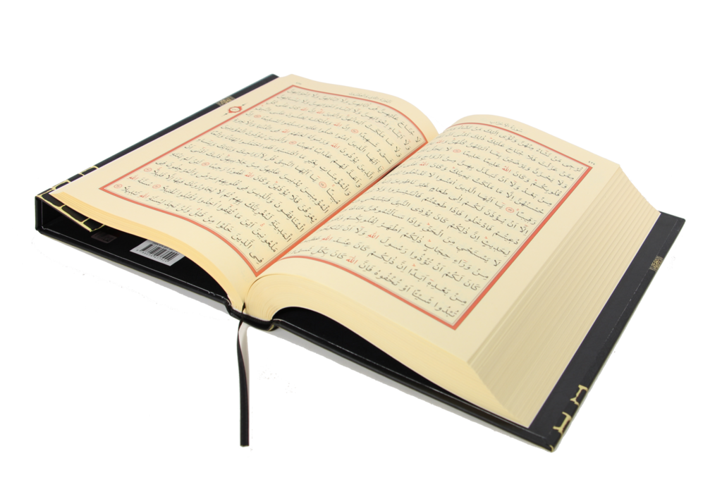 Quran Holy Free Download PNG HD PNG Image