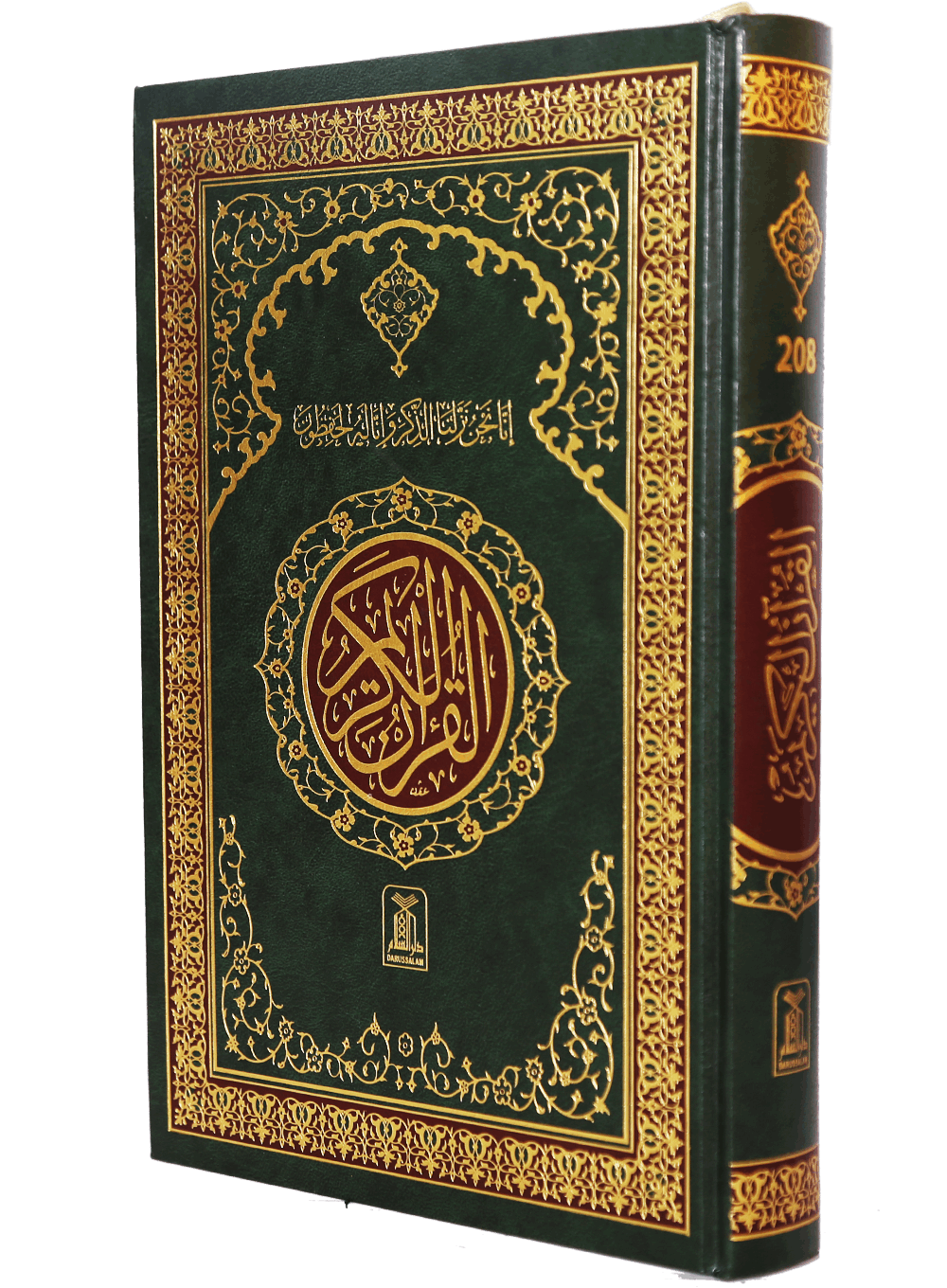 Quran Photos Holy PNG Free Photo PNG Image