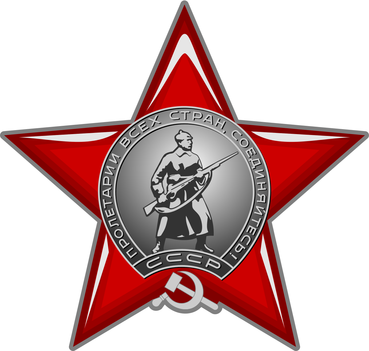 Red star Transparent PNG Image