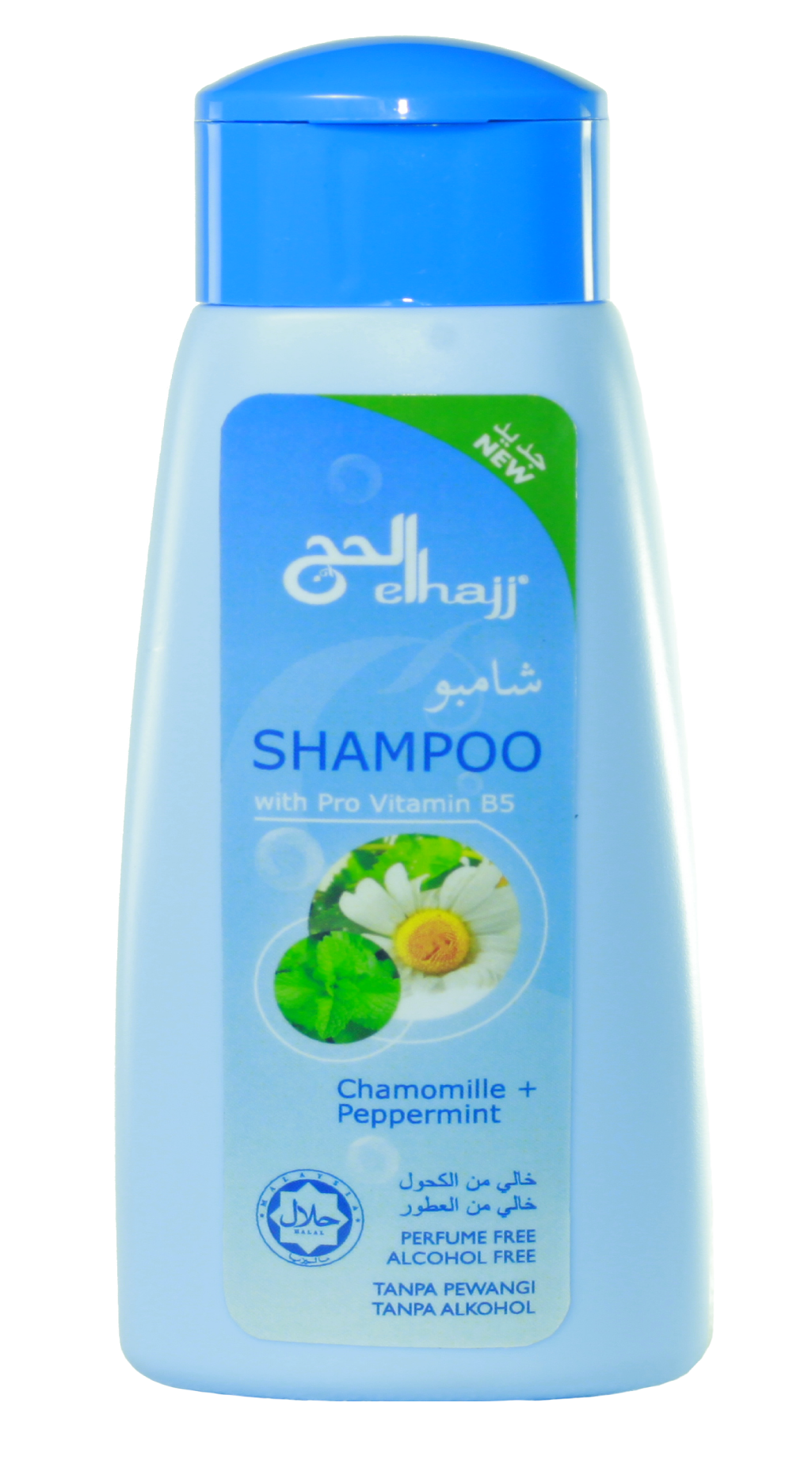 Shampoo Transparent PNG Image