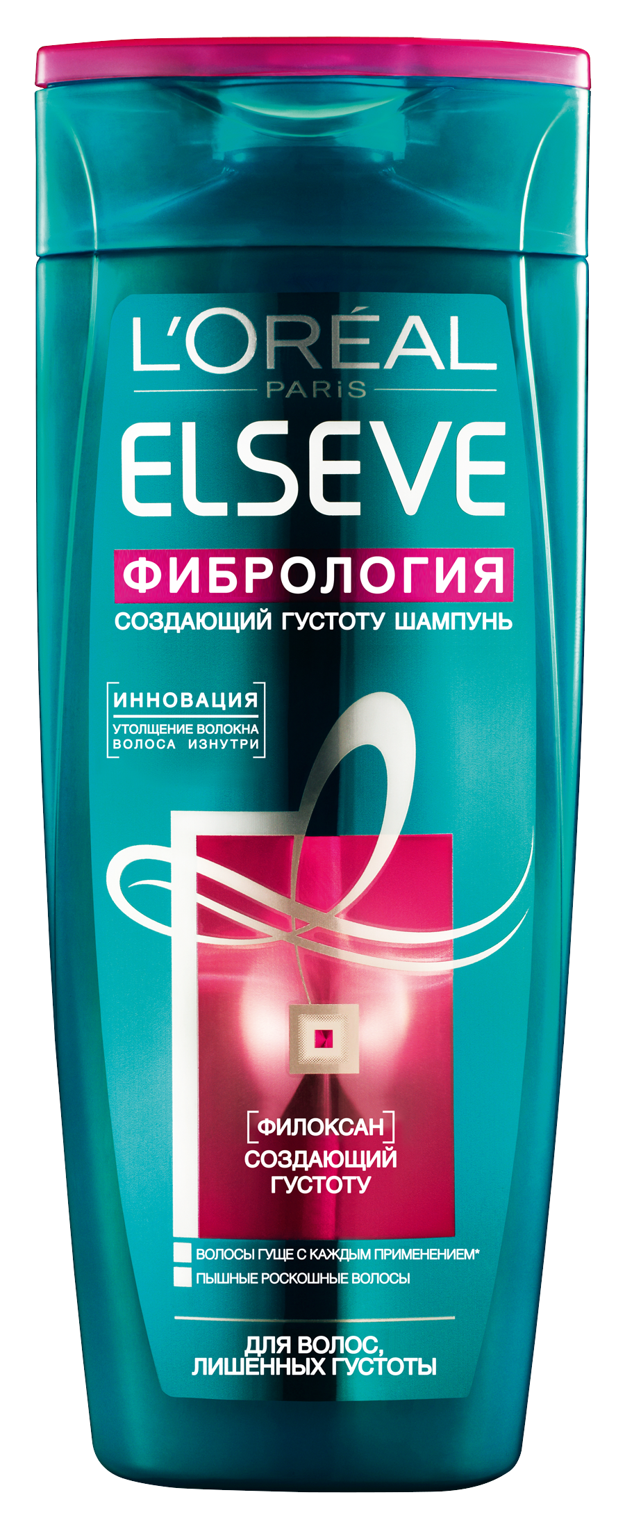 Shampoo Transparent PNG Image