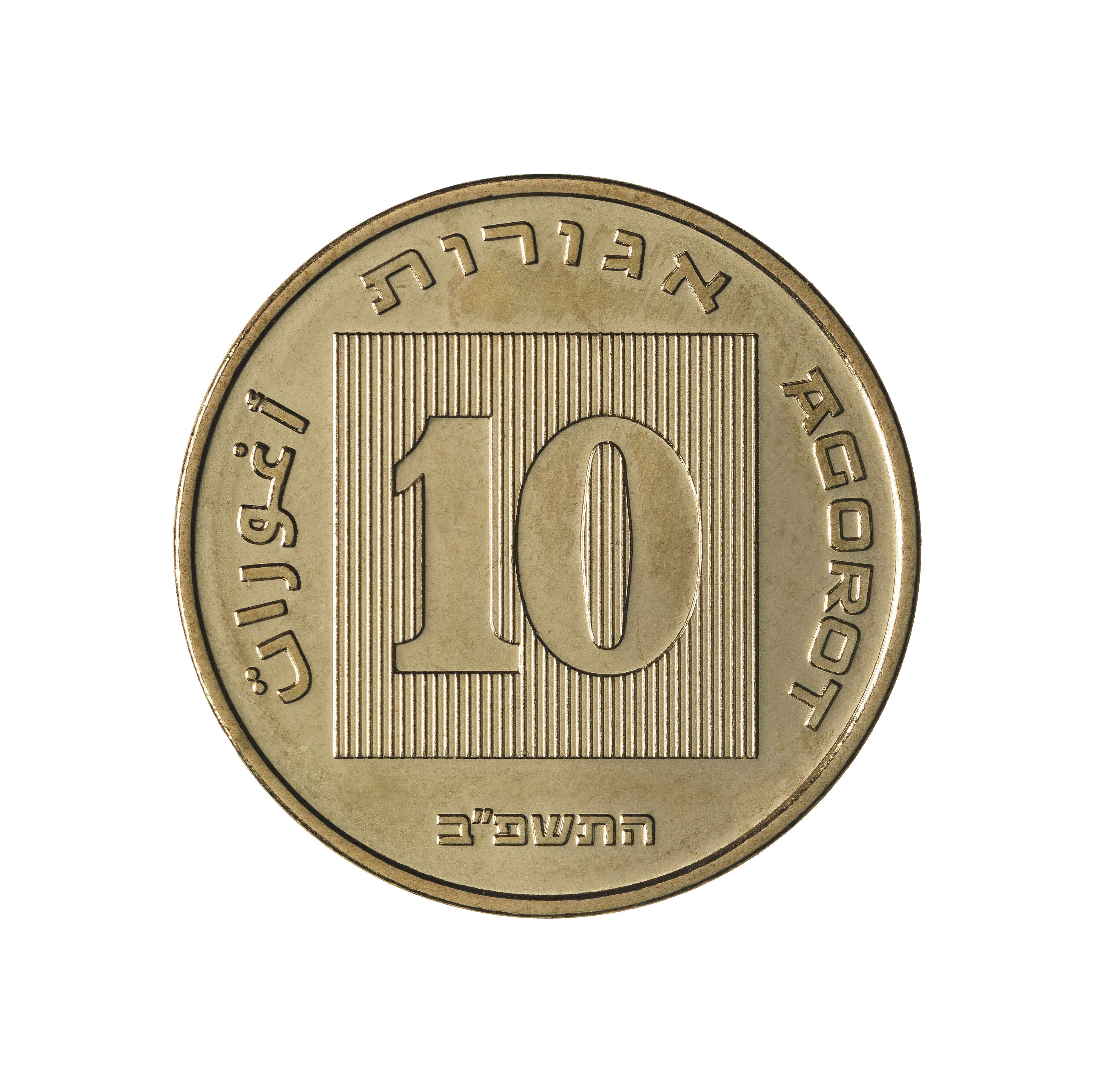 Shekel Transparent PNG Image