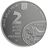 Shekel PNG