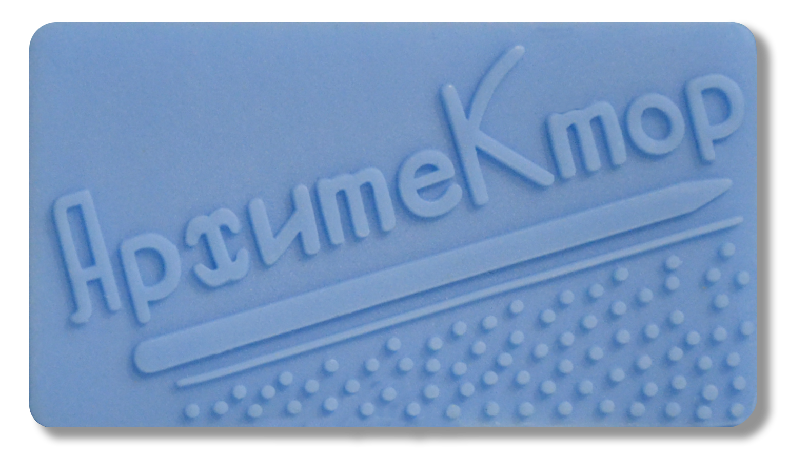 Soap Transparent PNG Image