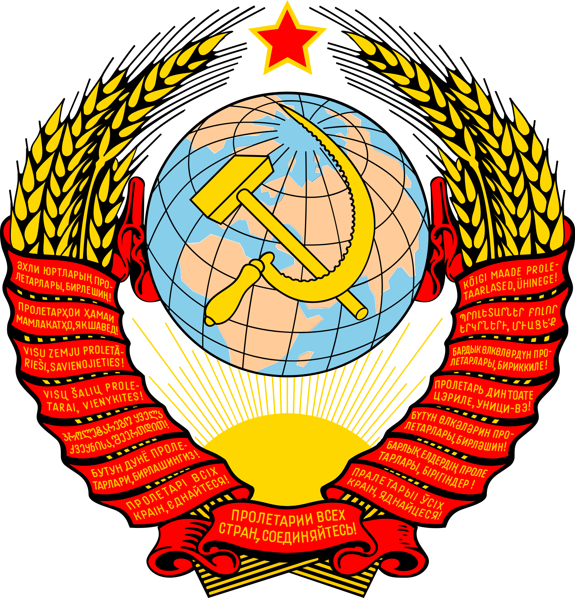Soviet Union logo Transparent PNG Image
