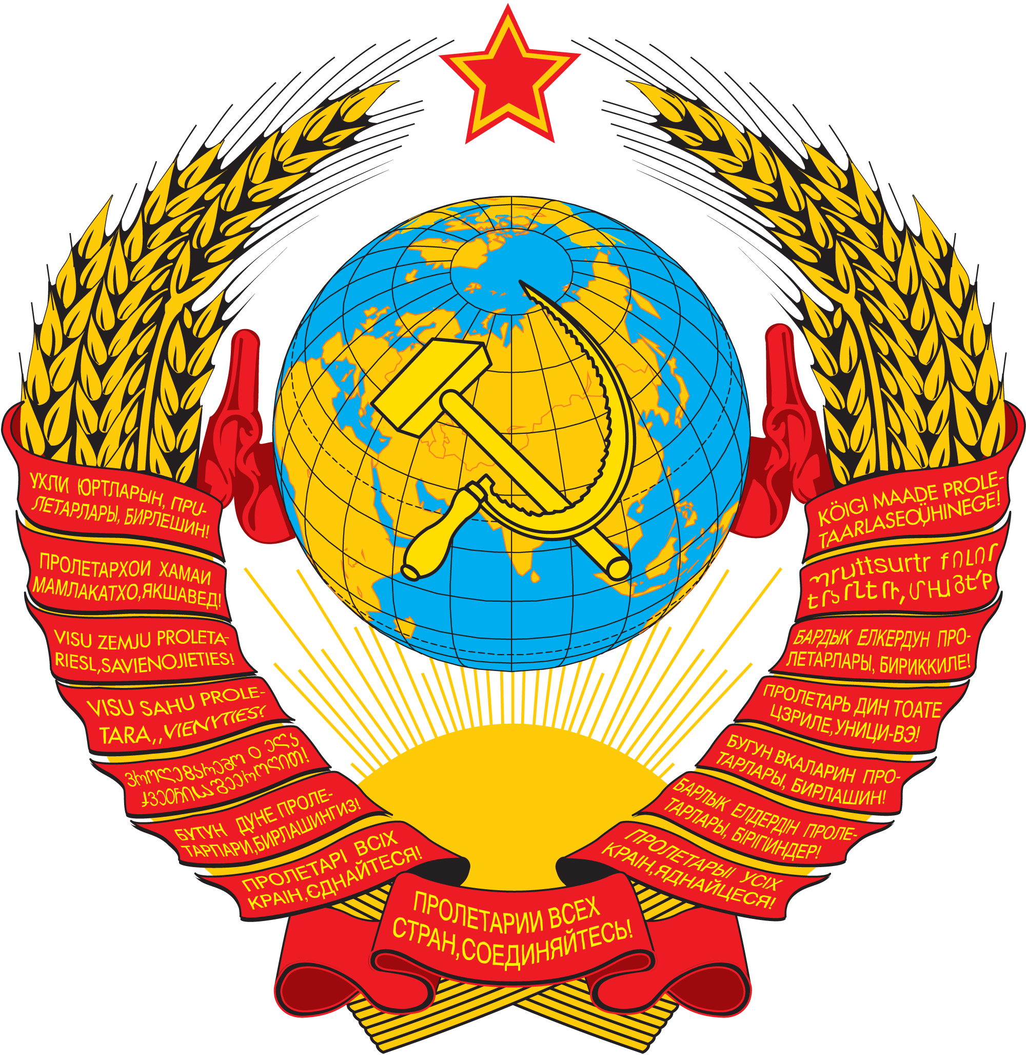 Soviet Union logo Transparent PNG Image