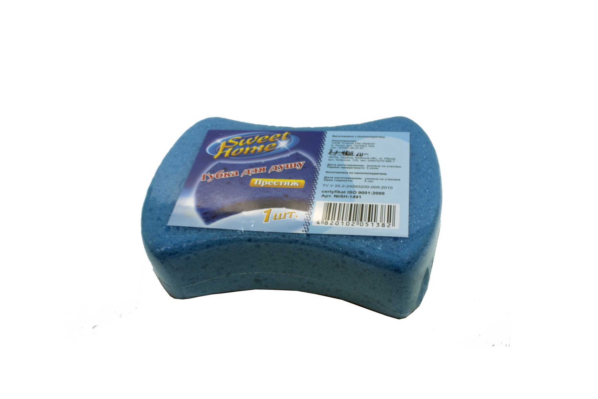 Sponge bath Transparent PNG Image
