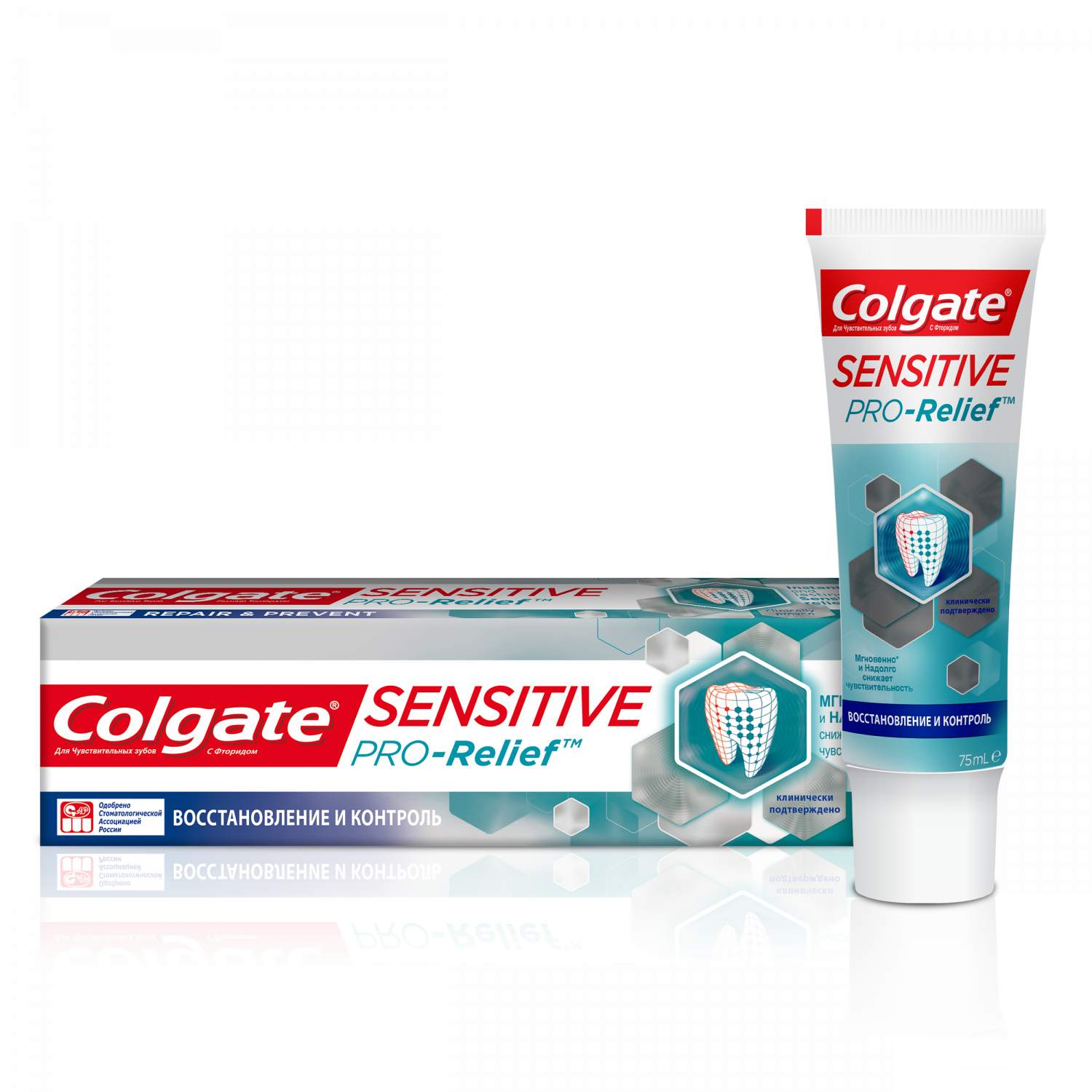 Toothpaste Transparent PNG Image