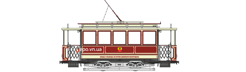 Tram Transparent PNG Image