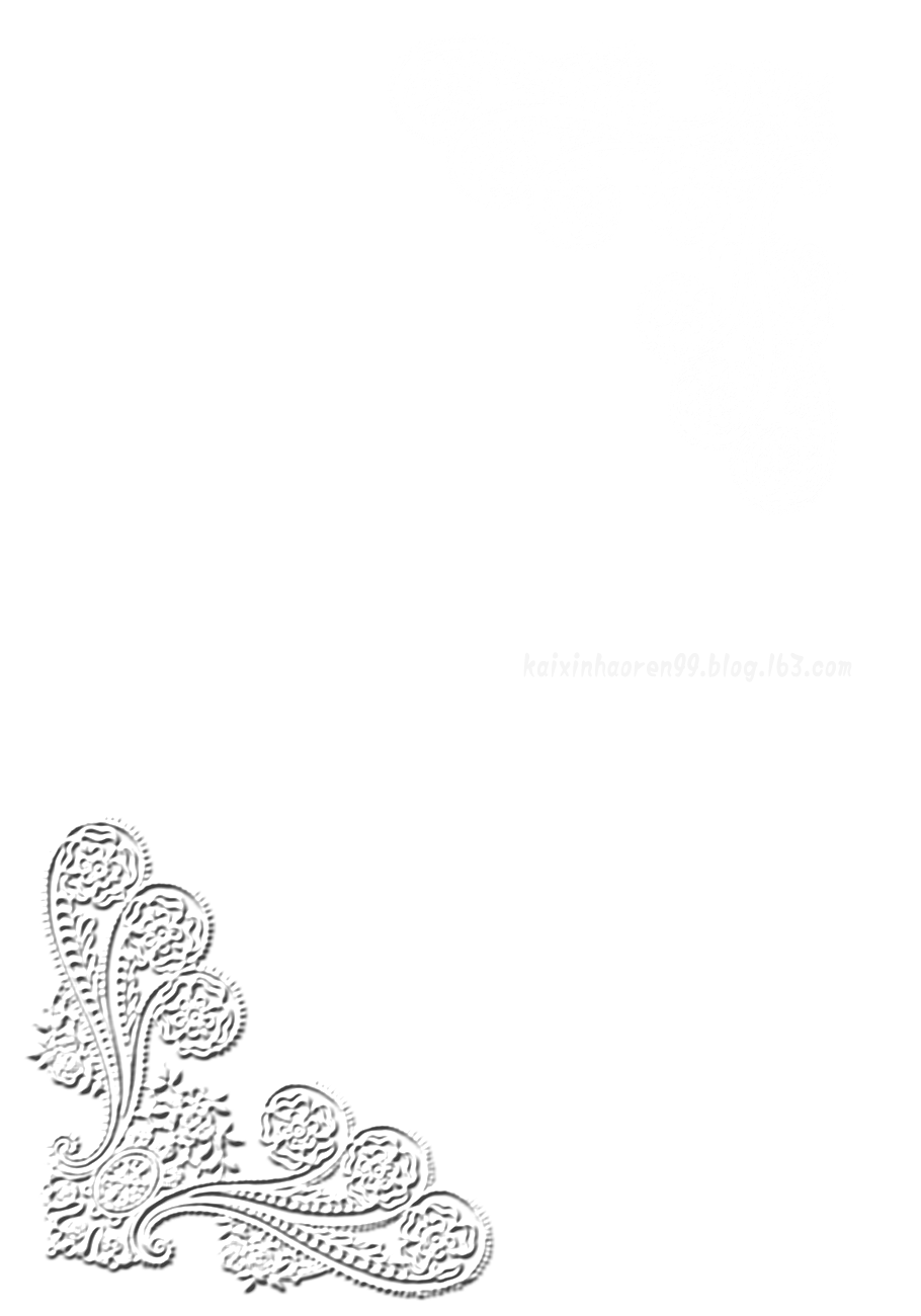 Flower Pattern Tree Shoe Line Font Border PNG Image
