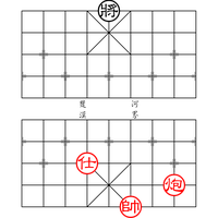 Xiangqi Linux Virtual Server 02Csf Pele PNG