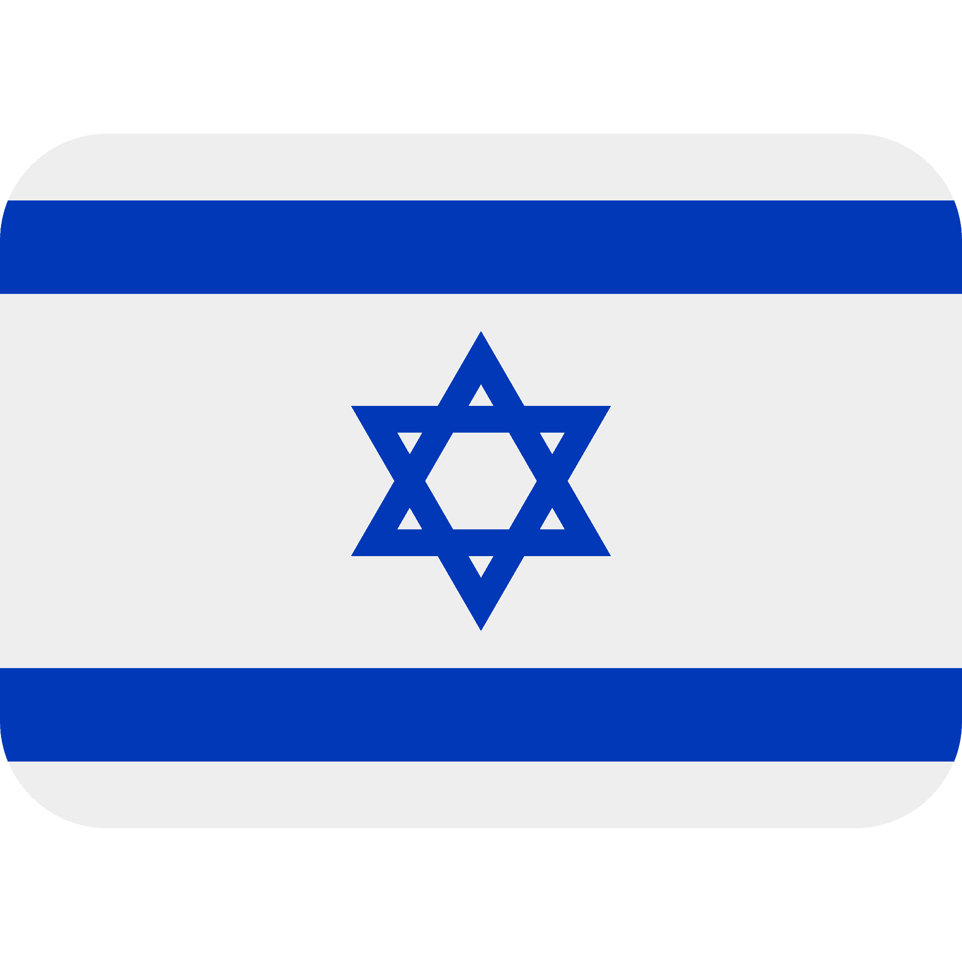 Photos Israel Vector Flag PNG Download Free PNG Image