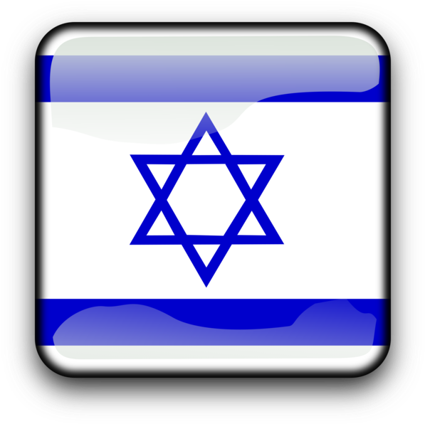 Israel Vector Pic Flag Download HQ PNG Image