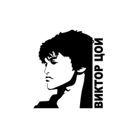 Viktor Tsoi PNG