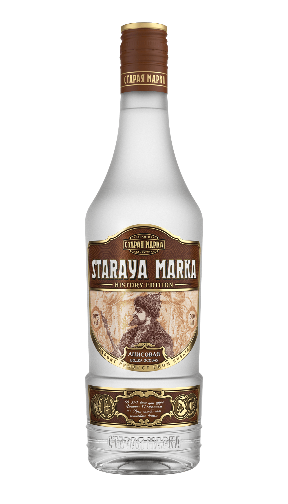 Vodka Png Image PNG Image