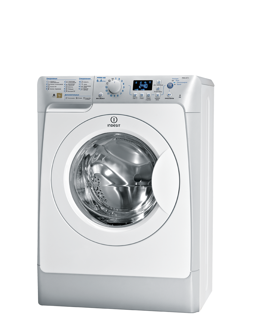 Washing machine Transparent PNG Image