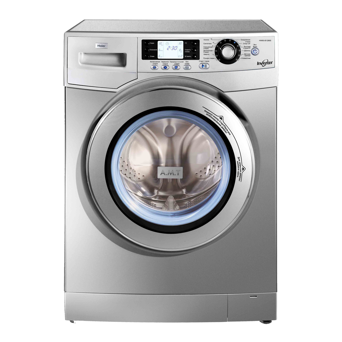 Washing machine Transparent PNG Image