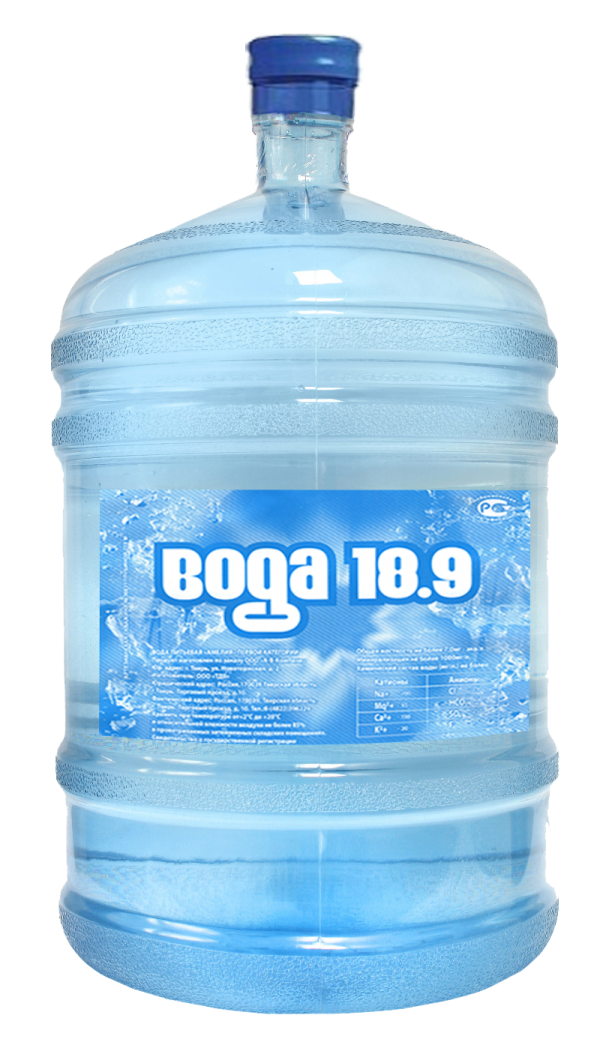 Water Bottle Plastic Free Download PNG HQ PNG Image